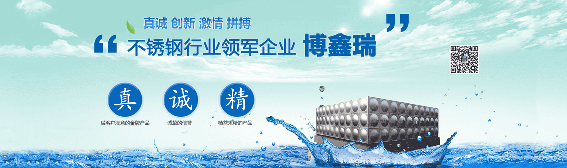 聯(lián)系我們?nèi)A納萬(wàn)寶路公司開(kāi)戶(hù)客服電話(huà)19989979996（客服）