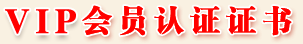 VIPJ(rn)CC(sh)
